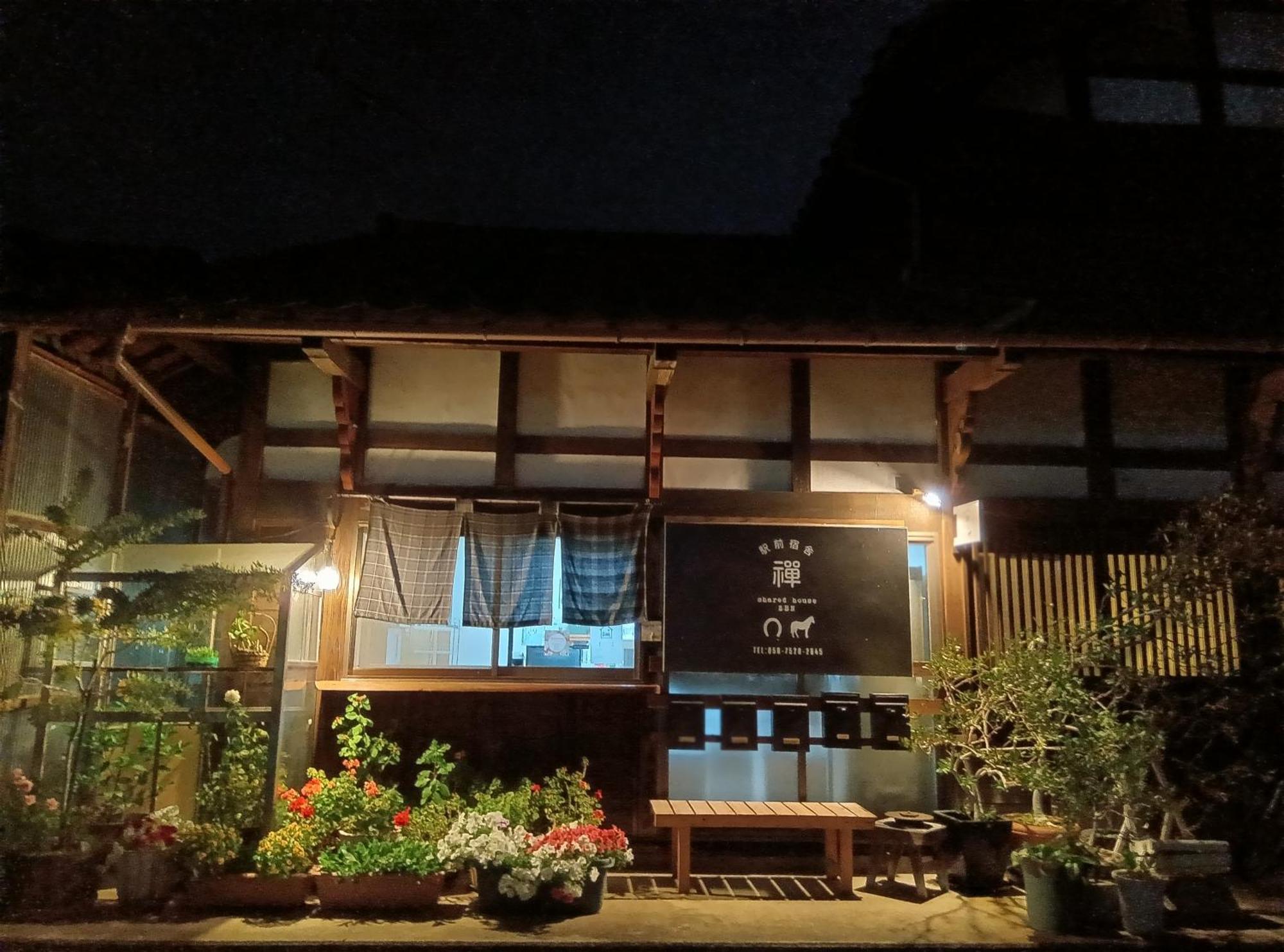 駅前宿舎 禪 Shared House Zen Eiheiji Kültér fotó